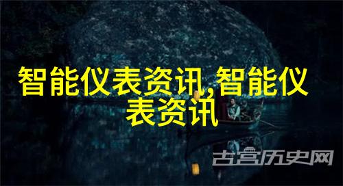 工业风墙面板