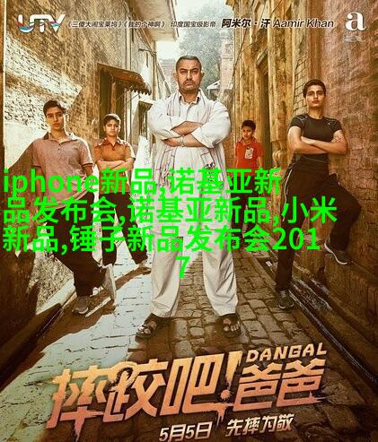 X系列指纹解锁效果图
