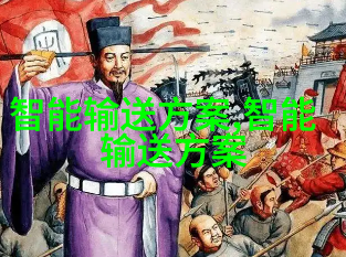 电磁炉壳体