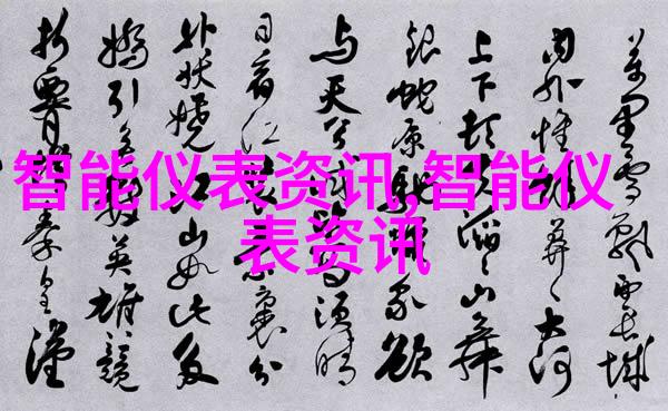 热泵控制箱