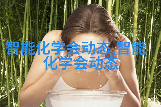 图4: 高压反應釜