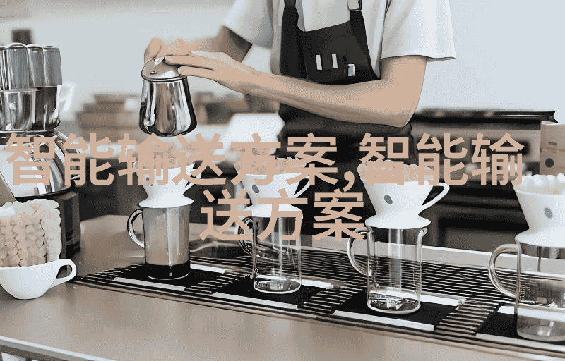 全自动洗碗机
