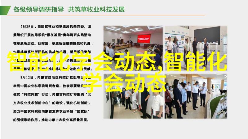 移动报警器及遥控钥匙锁定功能（Deadbolt Lock）