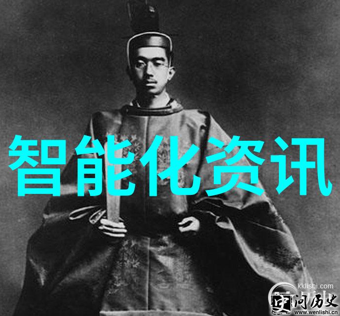 固定支架