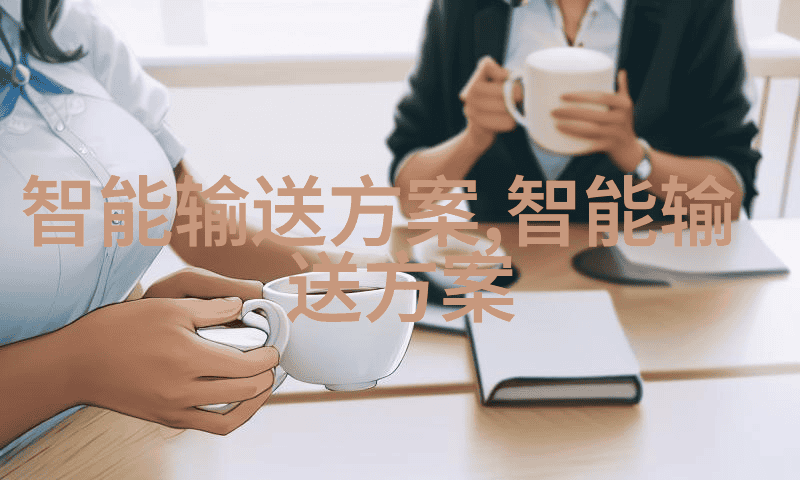 智能无边框电水壶