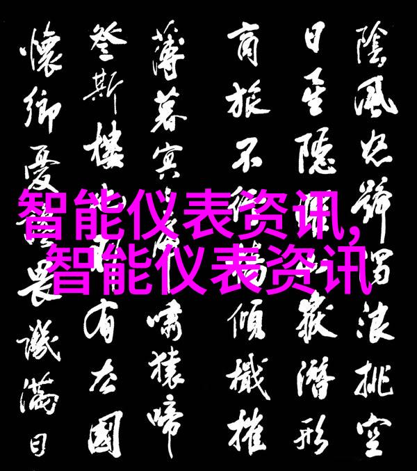 定时阀