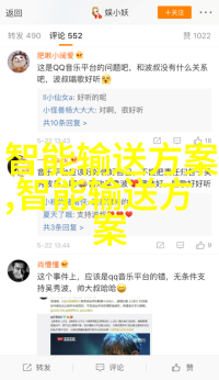 交叉联接器