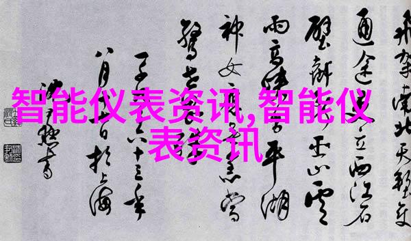 滤网