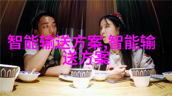 图2: 油水分離器运输过程