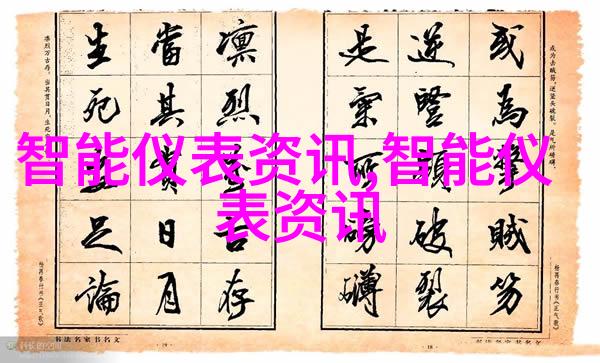 压力调节器