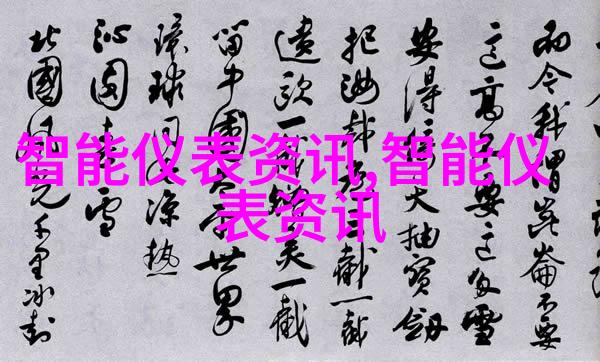 定位螺栓